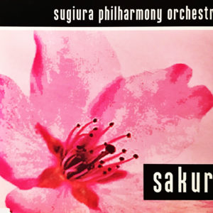 SUGIURA PHILHARMONY ORCHESTRA <span class="pt_splitter pt_splitter-1">- SAKURA</span>