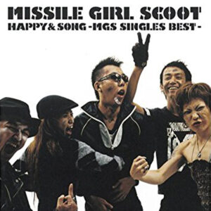 MISSILE GIRL SCOOT <span class="pt_splitter pt_splitter-1">- HAPPY & SONG-<span class="pt_splitter pt_splitter-2">MGS SINGLES BEST DVD</span></span>