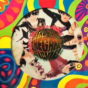 THE GREAT RICHIES <span class="pt_splitter pt_splitter-1">- THE ROYALITY</span>