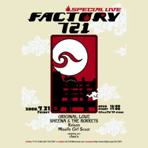 MISSILE GIRL SCOOT <span class="pt_splitter pt_splitter-1">- [ FACTORY721 ] FUJI TV - MENU CS0061</span>