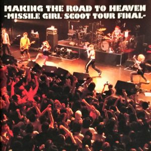 MAKING THE ROAD TO HEAVEN <span class="pt_splitter pt_splitter-1">- MISSILE GIRL SCOOT TOUR FINAL</span>