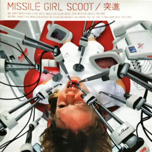 MISSILE GIRL SCOOT <span class="pt_splitter pt_splitter-1">- 突進 (돌찐)</span>