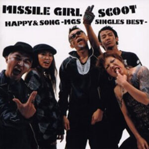 MISSILE GIRL SCOOT <span class="pt_splitter pt_splitter-1">- HAPPY & SONG-MGS SINGLES BEST</span>