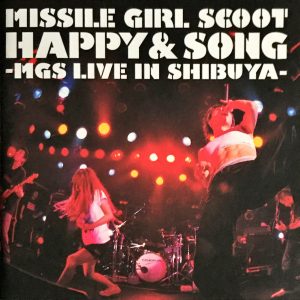 MISSILE GIRL SCOOT <span class="pt_splitter pt_splitter-1">- HAPPY & SONG-<span class="pt_splitter pt_splitter-2">MGS LIVE IN SHIBUYA</span></span>