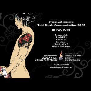 MISSILE GIRL SCOOT <span class="pt_splitter pt_splitter-1">- [ FACTORY ] FUJI TV - MENU CX0021<span class="pt_splitter pt_splitter-2"> Total Music Communication 2000</span></span>